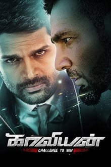 Watch Kaaviyyan (2021) Online Full Movie Free