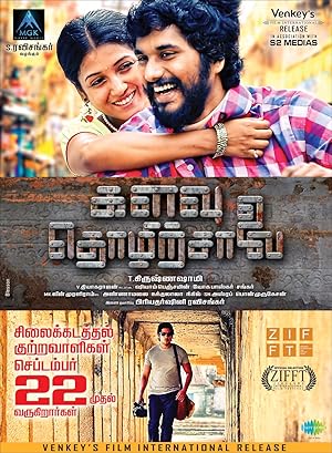 Watch Kalavu Thozhirchalai (2017) Online Full Movie Free