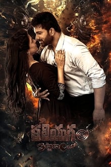 Watch Kaliyugam Pattanamlo (2024) Online Full Movie Free