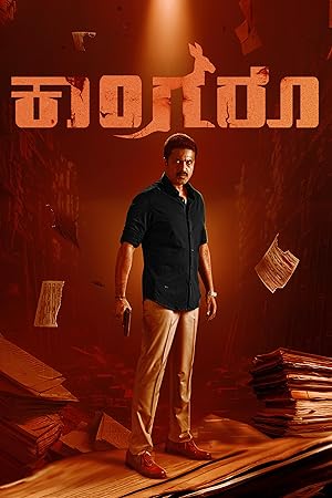 Watch Kangaroo (2024) Online Full Movie Free