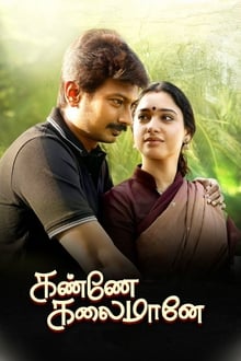 Watch Kanne Kalaimaane (2019) Online Full Movie Free