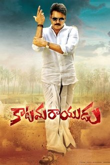 Watch Katamarayudu (2017) Online Full Movie Free