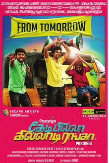 Watch Kedi Billa Killadi Ranga (2020) Online Full Movie Free