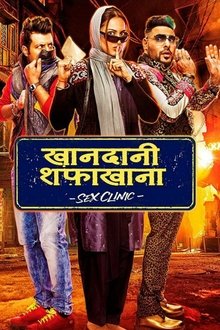 Watch Khandaani Shafakhana (2019) Online Full Movie Free
