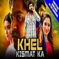 Watch Khel Kismat Ka (2019) Online Full Movie Free