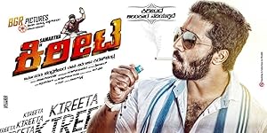 Watch Kireeta (2020) Online Full Movie Free