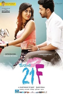 Watch Kumari 21F (2020) Online Full Movie Free