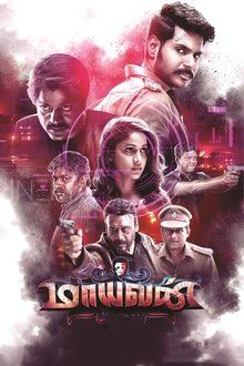 Watch Maayavan (2019) Online Full Movie Free