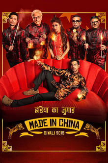 Watch Made In China (2019) Online Full Movie Free