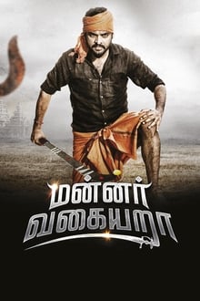 Watch Mannar Vagaiyara (2020) Online Full Movie Free