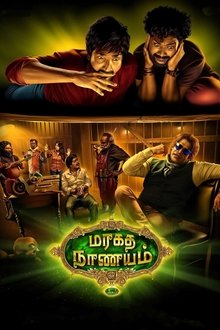 Watch Maragadha Naanayam (2017) Online Full Movie Free