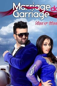 Watch Marriage Da Garriage (2014) Online Full Movie Free