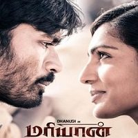 Watch Maryan  (2019) Online Full Movie Free
