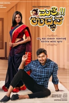 Watch Mathe Udbhava (2021) Online Full Movie Free