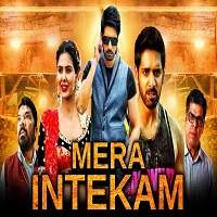 Watch Mera Intekam (1970) Online Full Movie Free