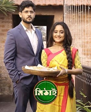 Watch Mithai (2019) Online Full Movie Free