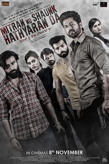 Watch Mitran Nu Shaunk Hathyaran Da (2019) Online Full Movie Free