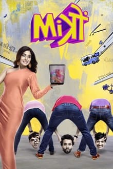 Watch Mitron (2018) Online Full Movie Free