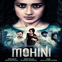 Watch Mohini  (2019) Online Full Movie Free
