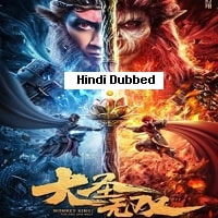 Watch Monkey King The One and Only  (2021) Online Full Movie Free
