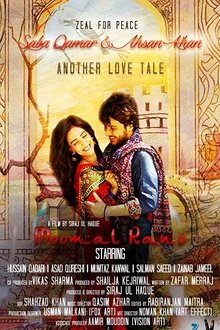 Watch Moomal Rano (2017) Online Full Movie Free