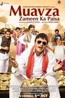 Watch Muavza (2017) Online Full Movie Free