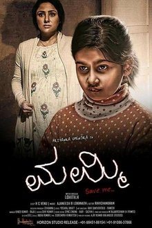 Watch Mummy Save Me (2018) Online Full Movie Free