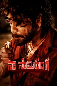 Watch Naa Saami Ranga (2024) Online Full Movie Free
