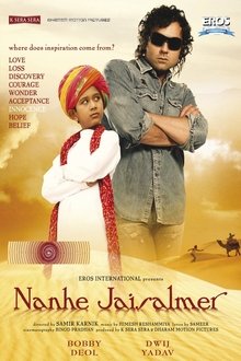 Watch Nanhe Jaisalmer: A Dream Come True (2007) Online Full Movie Free