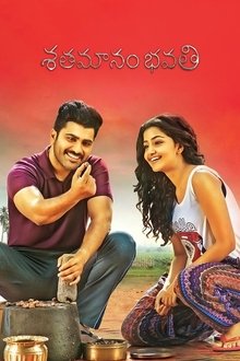 Watch Nude: Chitraa (2019) Online Full Movie Free