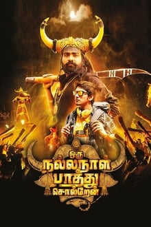 Watch Oru Nalla Naal Paathu Solren (2019) Online Full Movie Free
