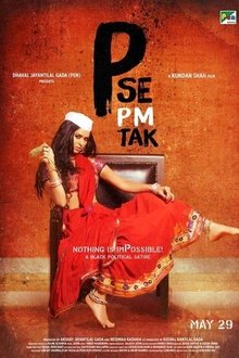 Watch P Se PM Tak (2015) Online Full Movie Free