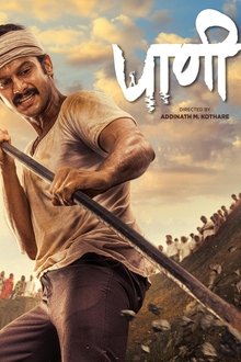 Watch Paani (2024) Online Full Movie Free