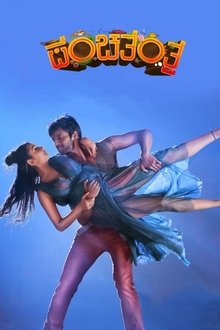 Watch Panchatantra (2019) Online Full Movie Free