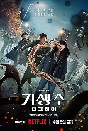 Watch Parasyte: The Grey (2024) Online Full Movie Free