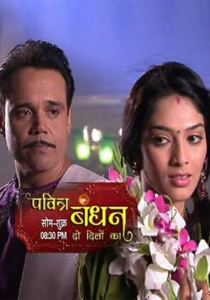 Watch Pavitra Bandhan: Do Dilon Ka (2013) Online Full Movie Free