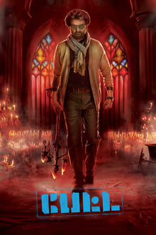Watch Petta (2019) Online Full Movie Free