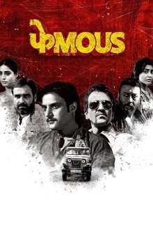 Watch Phamous (2018) Online Full Movie Free