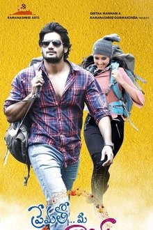 Watch Prematho Mee Karthik (2018) Online Full Movie Free