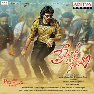 Watch Prementha Panichese Narayana (2020) Online Full Movie Free