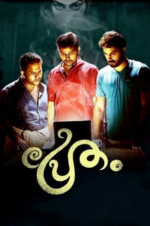 Watch Pretham (2020) Online Full Movie Free