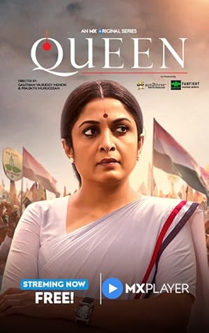 Watch Queen (2019) Online Full Movie Free