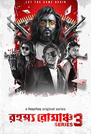 Watch Rahasya Romancha Series (2020) Online Full Movie Free