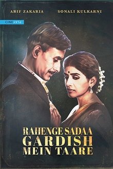 Watch Rahenge Sadaa Gardish Mein Taare (2017) Online Full Movie Free