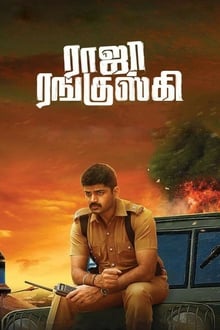 Watch Raja Ranguski (2018) Online Full Movie Free