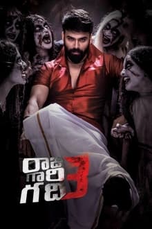 Watch Raju Gari Gadhi 3 (2020) Online Full Movie Free