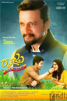 Watch Raju Kannada Medium (2018) Online Full Movie Free