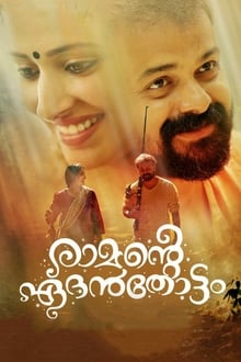 Watch Ramante Edanthottam (2022) Online Full Movie Free