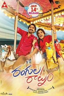 Watch Rangula Ratnam (2022) Online Full Movie Free
