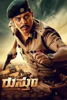 Watch Rustum (2020) Online Full Movie Free